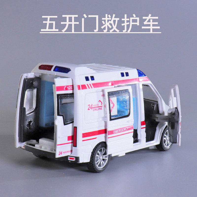 Five door open ambulance children's toy car baby sound and light inertia 120 small car model resistant to fall police car gift-Taobao