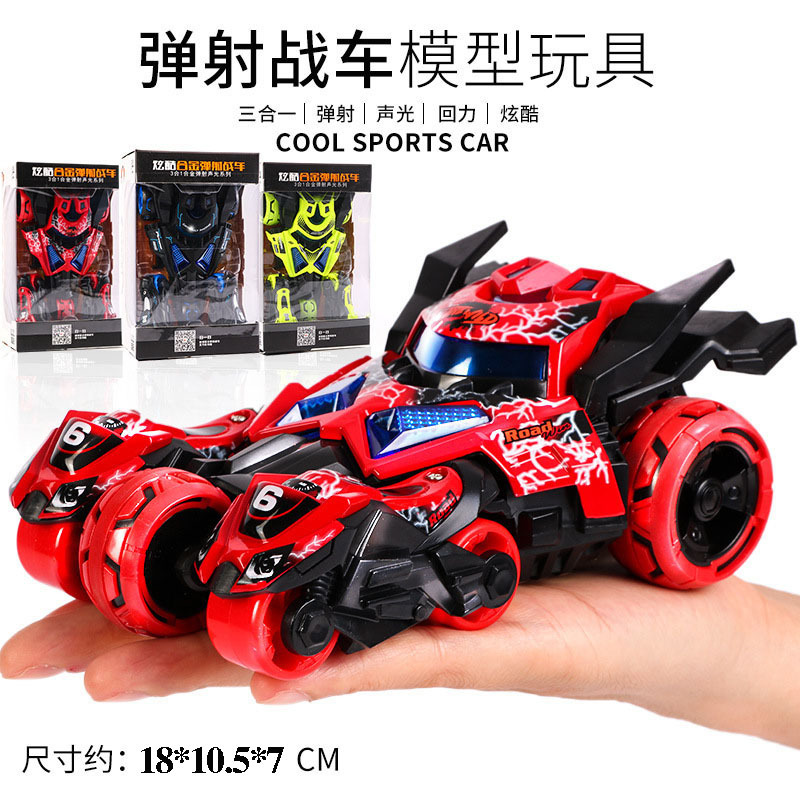 Alloy Catapult Tank Three-In-One Children's Motorcycle Toy with Sound and Light, Pull-Back Launch Vehicle, Cool Car Model for Boys