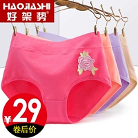 Quần lót nữ cotton eo không có dấu vết quần lót nữ cotton kích thước lớn thoáng khí hông kháng khuẩn quần cô gái màu rắn quan lot nu danh cho tuoi 12