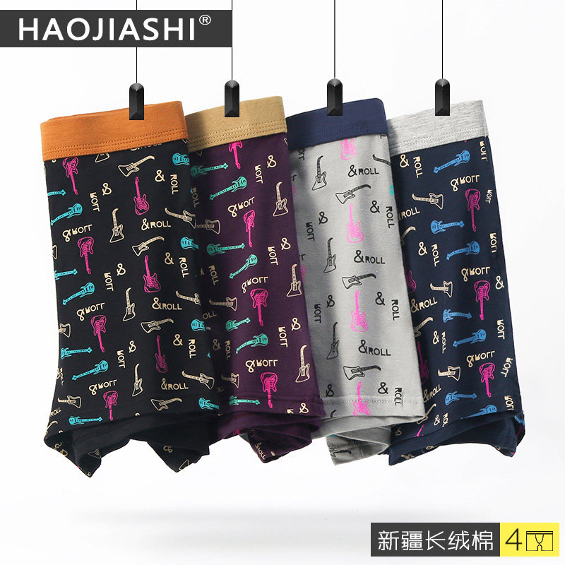 Men's Underwear Men's Fashion 2021 New Summer Cotton Cotton Boys Four Corners Large Size Cute Teen Shorts