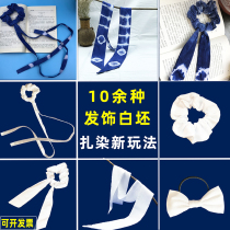 Will be late hand tie-dyed blue dyed hair ribbon streamer hair band hair scarf hair accessories headdress white embryo pure cotton DIY set material