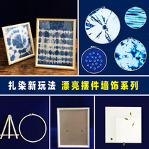 Handmade tie-dye wooden embroidered hoop photo frame decorative ornaments DIY materials tools pure cotton square towel set
