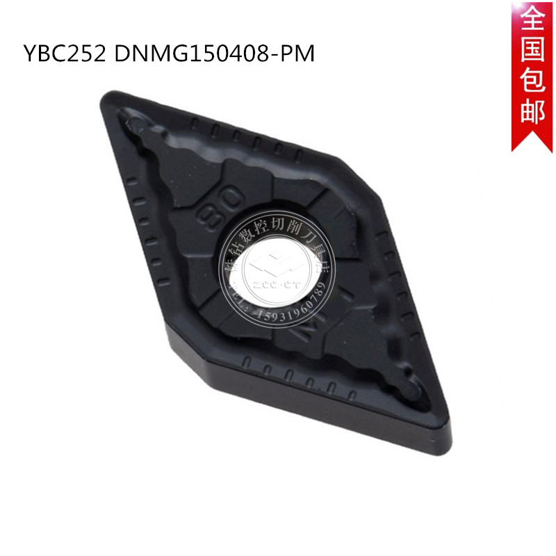 CNC Car Blade DNMG150408-PM YBC252 Special Offer