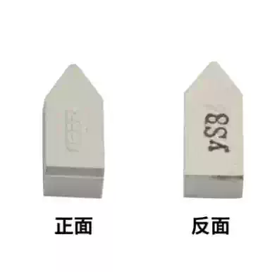 Diamond alloy internal threaded car blade YT15 YG6YT5 YG8 YW2 YW1 C116 picking wire turning tool