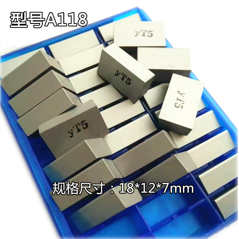 Tungsten steel carbide 45-degree welding car cutter YT15 YT15 YT5YW1YW2YG6YG8 A118 A118