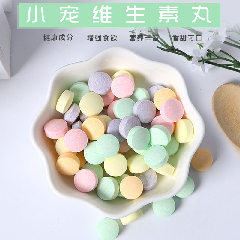 Complementary Vitamin Fruits VC Balls Rabbit Dragon Cat Holland Pig Hamster Supplies Snacks Food 50 Grain