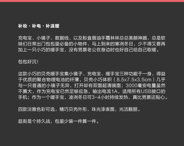 Coussin chauffant USB LITTLE POLLY Le Japon et la Corée du Sud - Ref 423663 Image 7