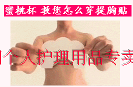 Sangles pour lingerie - Ref 807532 Image 6