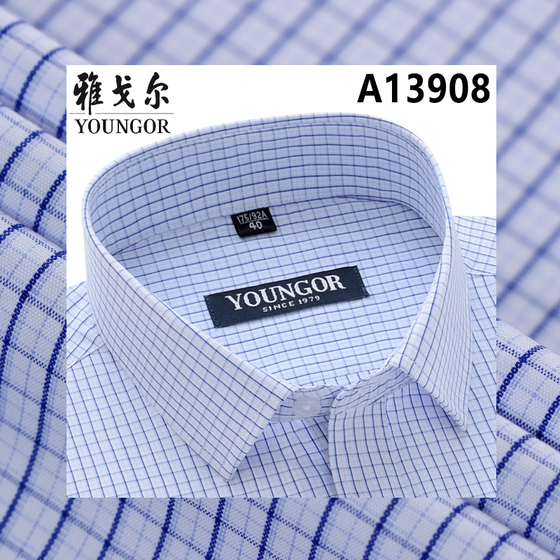 Youngor Men's Short-Sleeved Pure White Non-Iron Loose Business Casual Striped Formal Work Plaid Shirt Youngor Men's Short-Sleeved Pure White Non-Iron Loose Business Casual Striped Formal Work Plaid Shirt