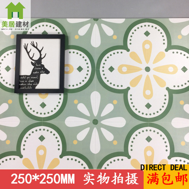 Balcony tiles 250 flower pieces kitchen powder room wall tiles Nordic color art retro tiles non-slip floor tiles
