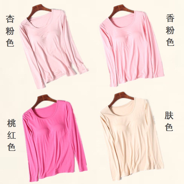 Modal cotton bra cup one vest t-shirt yoga đồ lót kích thước lớn mùa thu đai ngực pad đáy áo sơ mi dài tay nữ áo lót nâng ngực