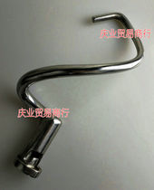 Original Henglian B20G mixer mixer hook 20L accessories and face Rod B20 and face hook spiral rod