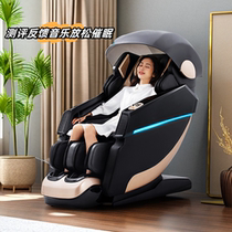 Music Relaxation Chair Psychological Counseling Room Decompression Training Massage Biofeedback Intelligent Multifunction Hypnotic Space Capsule