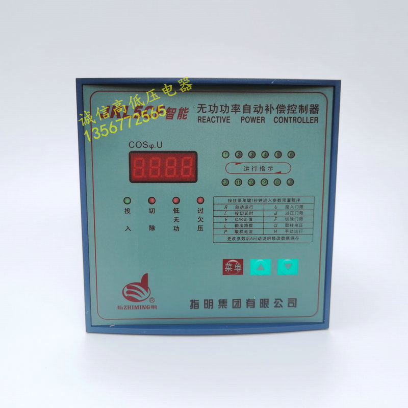 JKL5CF JKL5CF JKL2B JKG2B JKG2B reactive automatic compensation controller 220V 380V