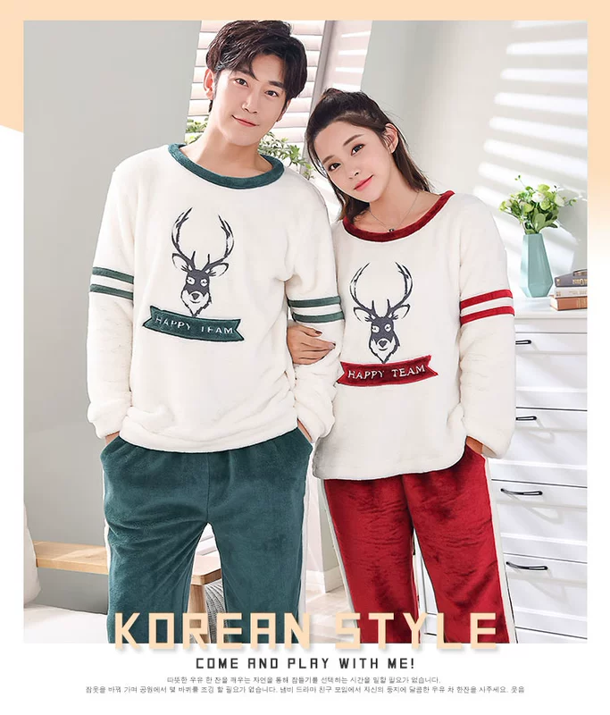 Mùa đông dày lông cừu san hô vài bộ đồ ngủ mùa xuân và mùa thu Phiên bản Hàn Quốc của flannel ấm áp nam nữ dịch vụ dễ thương