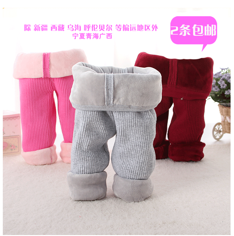 Pantalon pour garcons et filles - Ref 2057938 Image 7