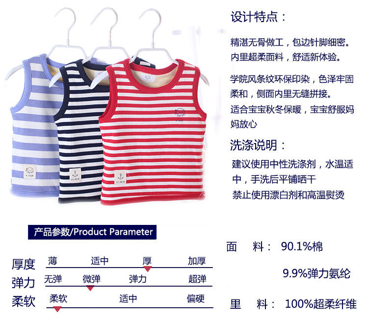 Gilet enfant - Ref 2069144 Image 7