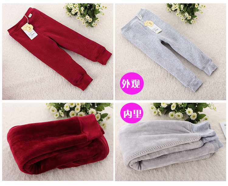 Pantalon pour garcons et filles - Ref 2057938 Image 21