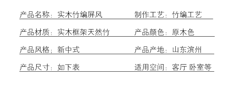 Màn hình phân vùng Màn hình gấp hiên phòng khách sạn khoảng cách màn hình phòng ngủ màn hình văn phòng tre gỗ gấp - Màn hình / Cửa sổ vách nhựa giả gỗ