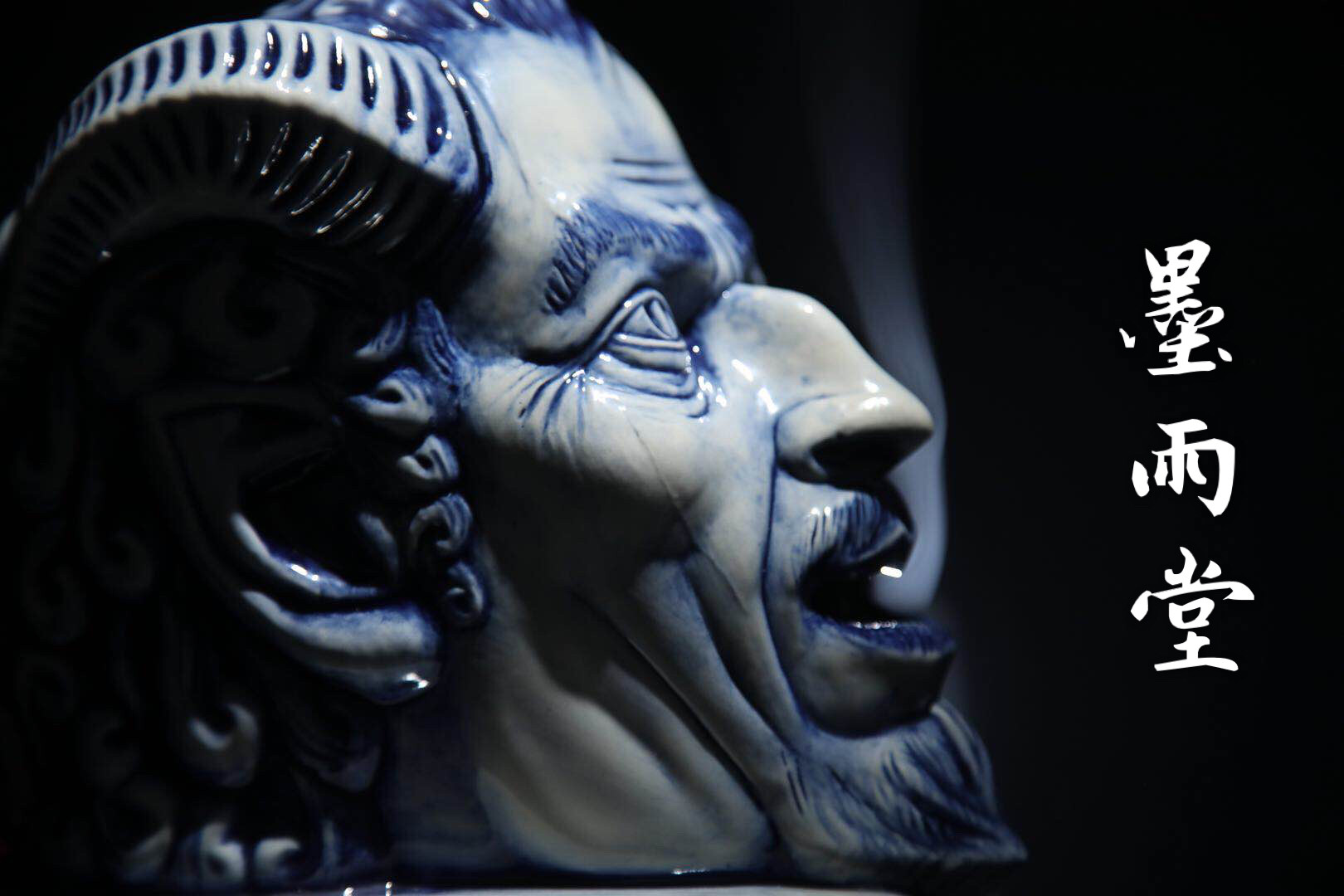 FUCT x FTP DEVIL HEAD INCREASE CHAMBER-FUCKTHEPOPULATION PLUTO