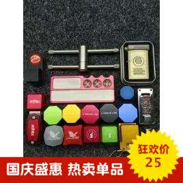 Table ball Rod Dexter CLIP DEXTER STRONG MAGNETIC NINE BALL CLUB BALL LEATHER HEAD REPRESS NEEDLING RUBBING BOARD LIGHTER