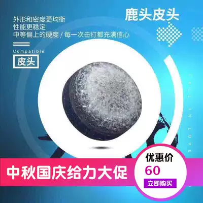 Taiwan rainbow leather head professional club head handmade Snooker small head Club large head stick zero degree billiards