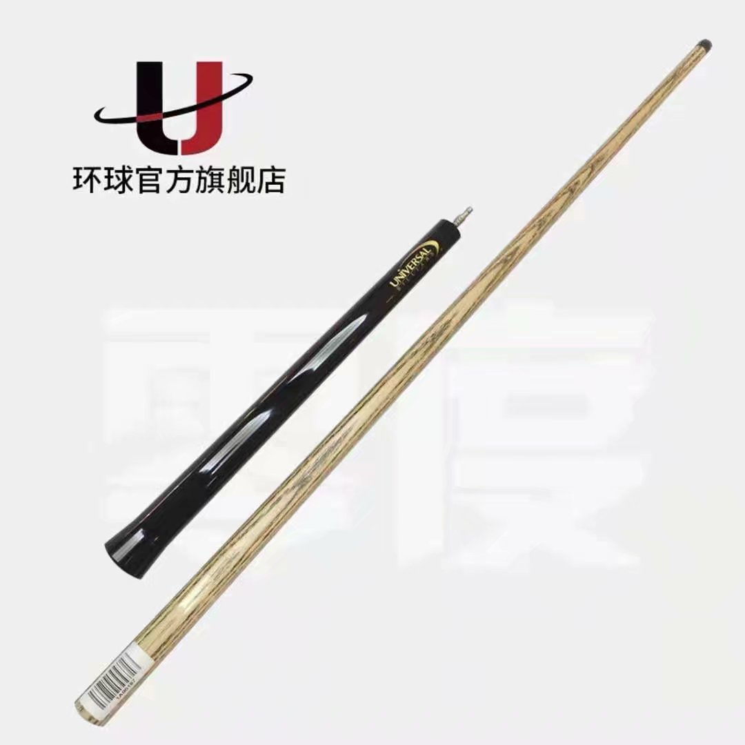 Universal Champion Jumper Universal Pool Cue Jumper Universal Cue Chinese Professional American Two-piece Billiards