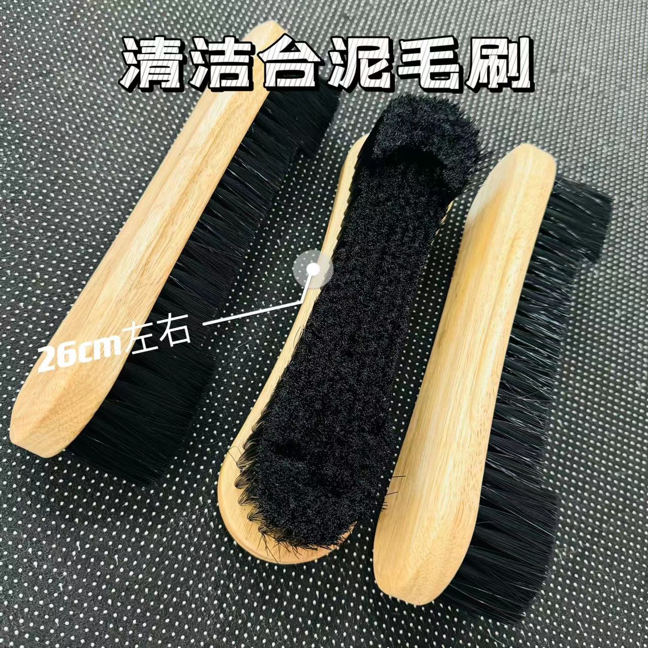 Billiards table billiard table ney cleaning brown ordinary hairbrush brown horse hair brush Sloke black 89 ball table universal-Taobao