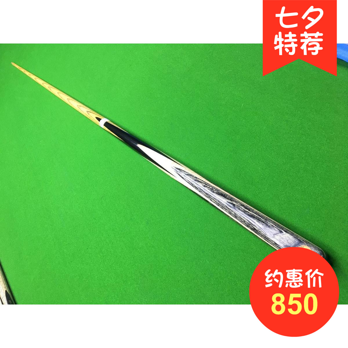 Zero-degree billiards handmade through-bar pool cues in the eight cues in the head snooker small head two-piece black 8 pool cue heads