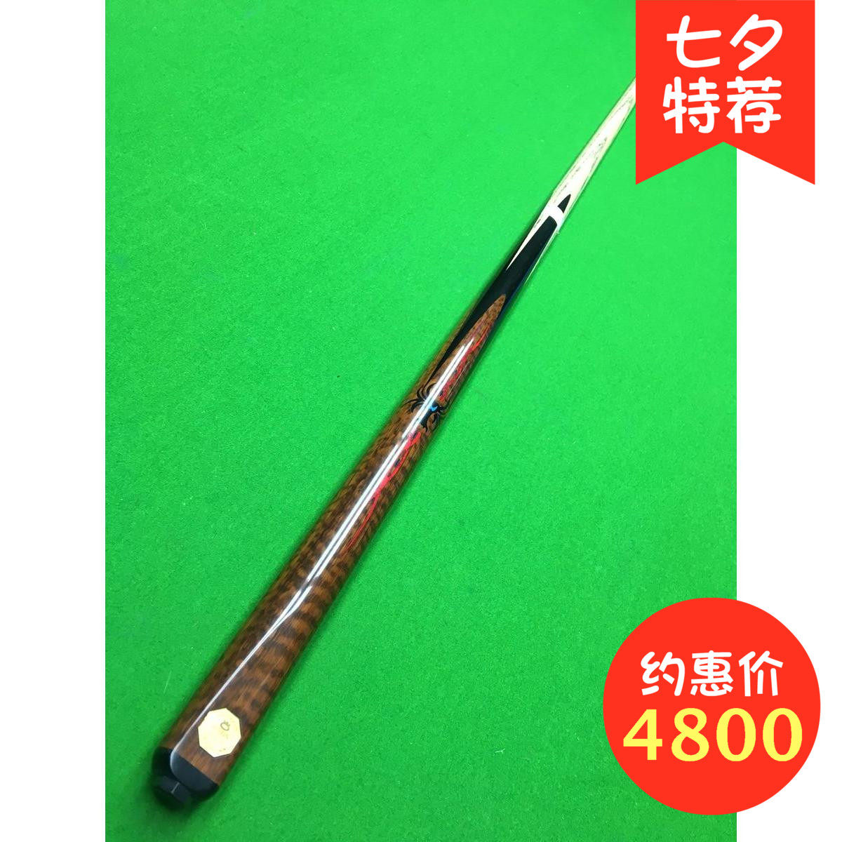 Black Magic engraving handmade through rod with eight-ball-head in the head of the eight-style black 8 table-ball-head