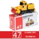 Chính hãng TOMY Mái vòm hợp kim Xe mô hình Xe tải Xe tải Động vật Vận chuyển Xe Hamburger Tanker Toy - Chế độ tĩnh