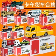 Chính hãng TOMY Mái vòm hợp kim Xe mô hình Xe tải Xe tải Động vật Vận chuyển Xe Hamburger Tanker Toy - Chế độ tĩnh