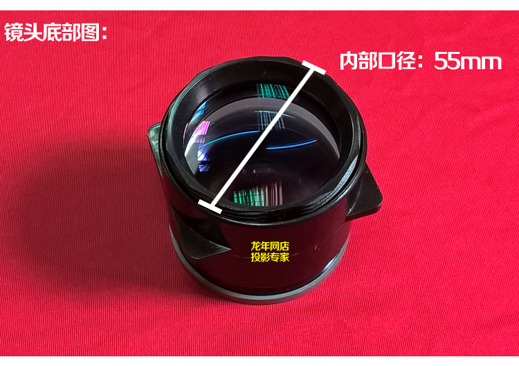 Máy chiếu nội địa phổ ống kính HD Máy chiếu DIY ống kính tiêu cự ngắn 5 ống kính HD F = 140mm - Phụ kiện máy chiếu điều khiển máy chiếu panasonic