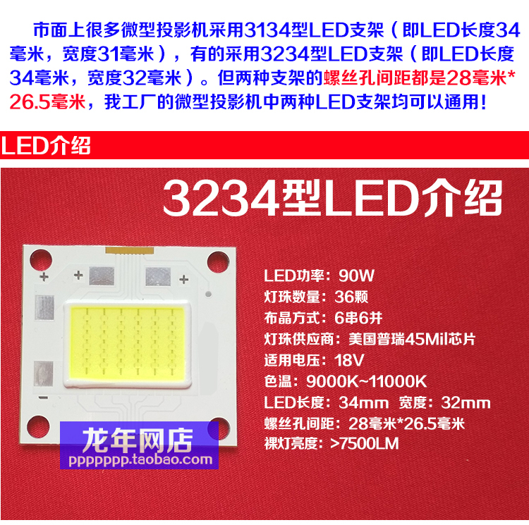 Máy chiếu micro trong nước phụ kiện bóng đèn LED phụ kiện bóng đèn Youli UC40 UC40 + UC46 UC46 +