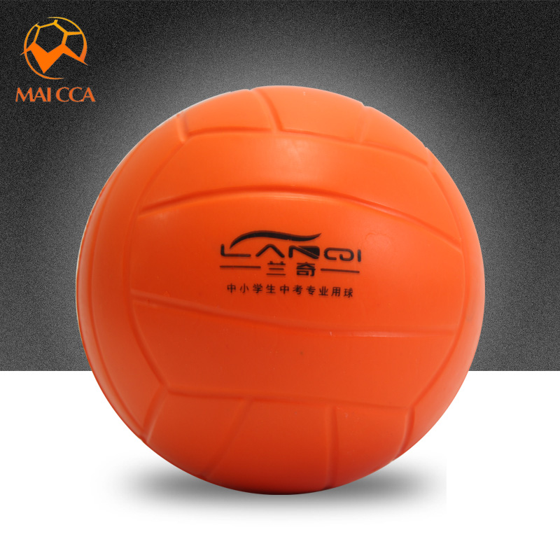 Soft volleyball-free volleyball soft volleyball volleyball for volleyball as well as dodgeball.