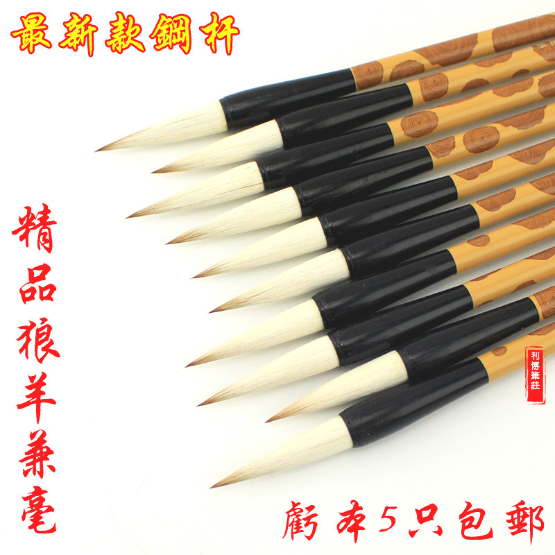 5 Manufacturer Direct Sales Wholesale Steel Pole Imitation of Xiangfei and Millilarge Common Student Special Price Beginner brush-Taobao