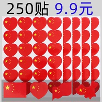 National flag sticker face trumpet flag face sticker waterproof children sticker face red flag sticker fan sports meeting