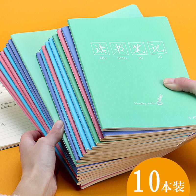 Reading Notebook 32K Primary And Secondary School B5 Reading Abstract Notepad Extracurbben Creative read back sensation Benko stationery