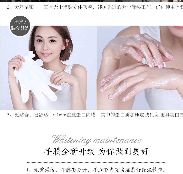 Một nửa mẫu đất làm trắng tay mặt nạ dưỡng ẩm giữ ẩm làm mờ dần nếp nhăn chăm sóc da tay bảo trì găng tay làm trắng dưỡng trắng da tay