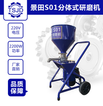 Jingtian spraying machine High power putty powder grinding machine Particle coating double fly powder white cement putty paste grinding machine