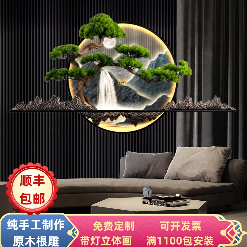 New Chinese tea room Living room sofa Background wall Xuanguan Entrance Decoration Painting Three-dimensional Landscape with Lantern Greet Visitors Pine Wall-mounted-Taobao