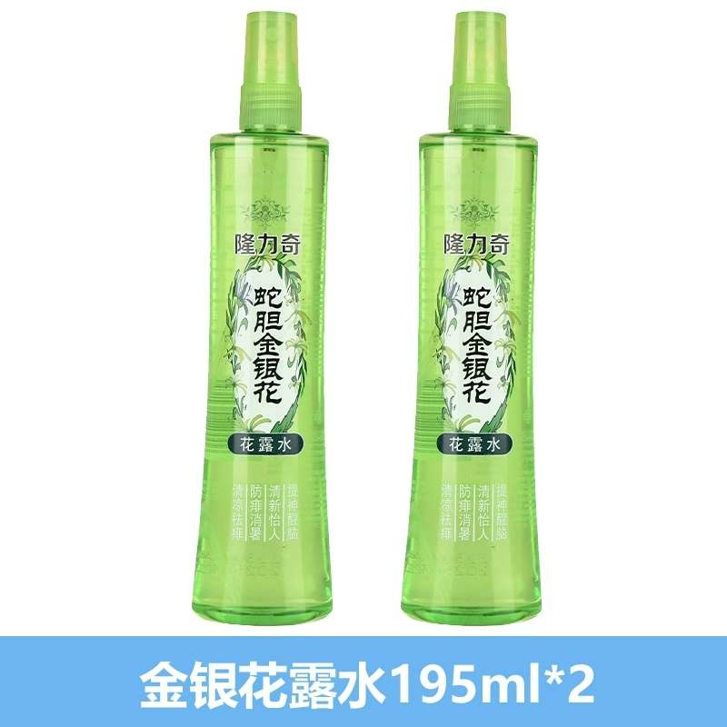 隆力奇蛇胆金银花牛黄驱蚊花露水香水喷雾持久防蚊袪痱止痒蚊不叮