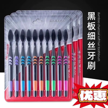 下拉2.8！高档牙刷大人成人牙刷软毛10只