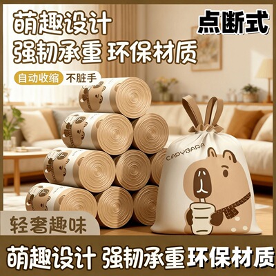 免撕抽绳垃圾袋手提式r加厚大号家用不脏手抽绳垃圾袋塑料袋