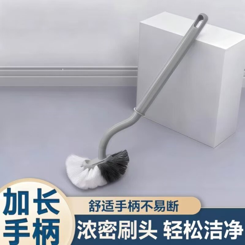 日式马桶刷家用无死角清洁神器蹲坑专用刷子软毛加长免打孔带底座