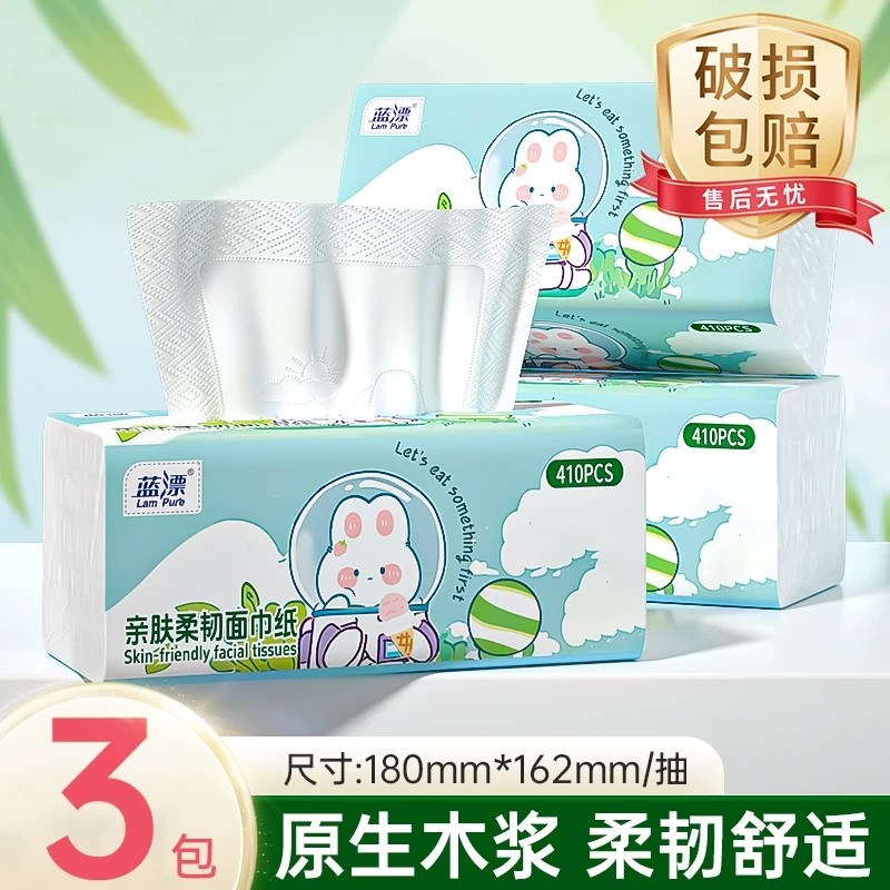 3.5元！蓝漂巨无霸抽纸410张*3包