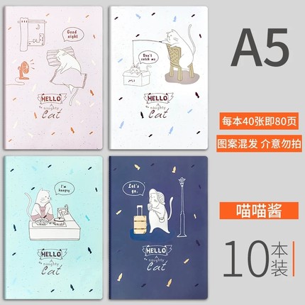 白雪经典清新笔记本子加厚简约ins大学生课堂笔记本软面抄A5横线本方格本A5线横格网格本办公线装