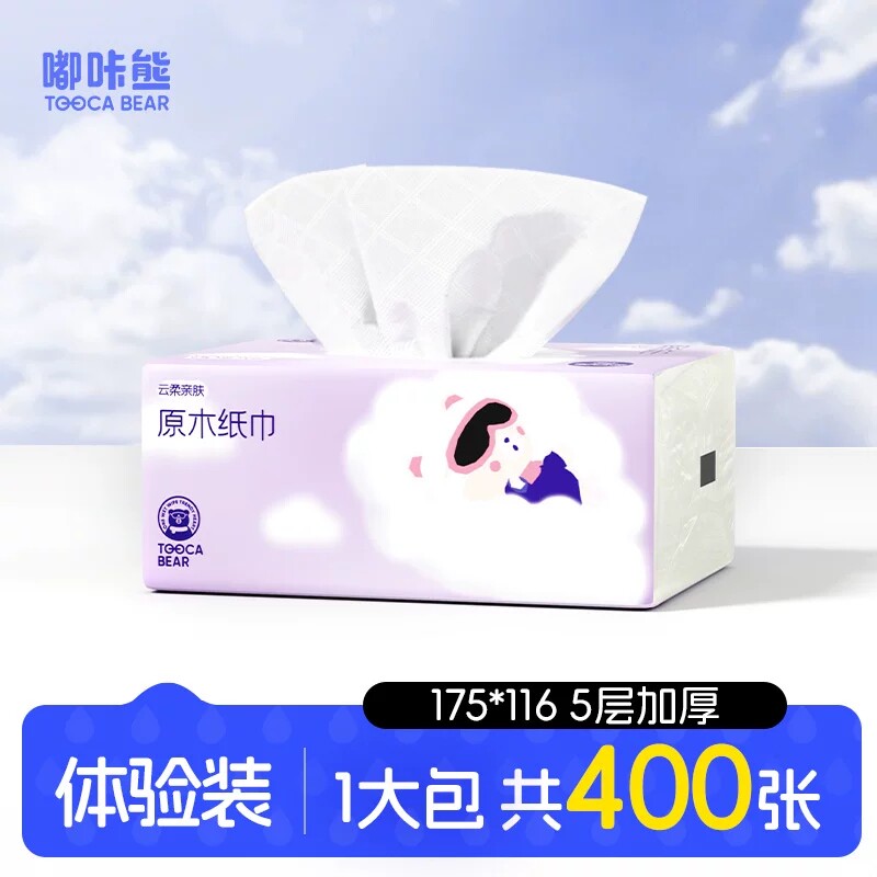 秒杀1.51元！嘟咔熊加厚抽纸一包400张