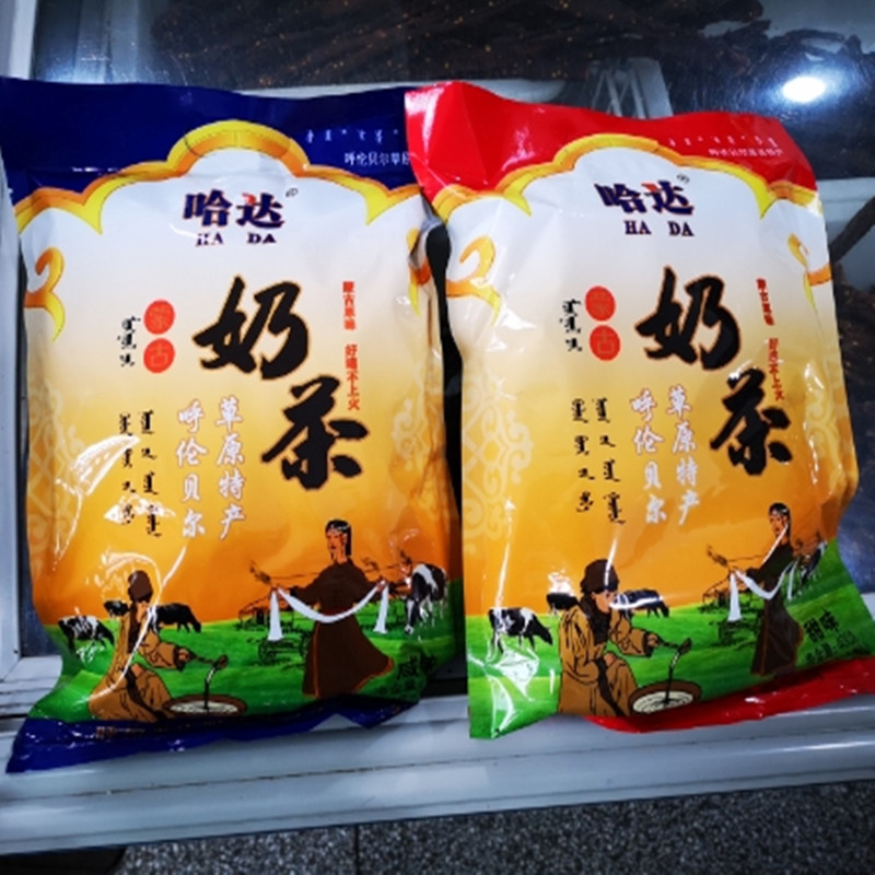 Inner Mongolia's Lenbel Haillart prolific hada milk tea sweet salty salty without plant fat Last 400 gr