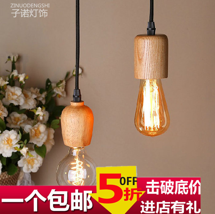 Nordic creative bar simple restaurant bedroom retro American single head wood Japanese clothing store chandelier lamp head